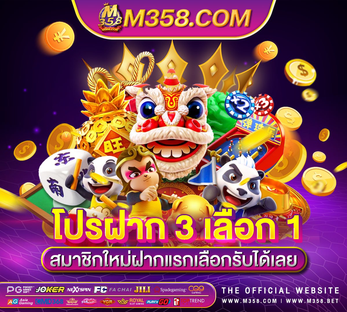 www ufa bet com สูตร บา คา ร่า ufabet777